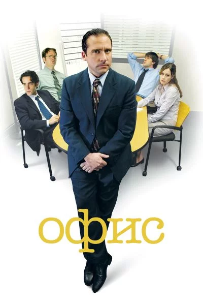 Сериалы которые вышли и выходили  с 2000-2010