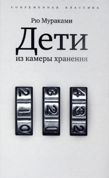 Выбираем лучшую книгу из предложенных. !18+! Я вас предупредил!
