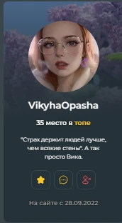 Тоже транслит но это Викуша Опаша Тоже транслит но это Викуша Опаша
