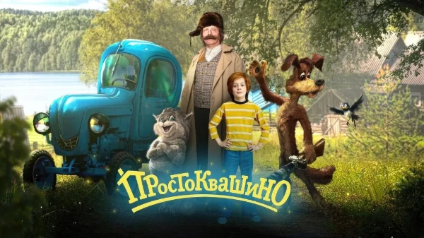 Есть два режима
Лёгкий: 🙂
Нормальный: 😎
Ад: 😈
P. S.
Пожалуйста, оцените тест. Мне пришлось все книги о Простоквашино прочитать. Мне будет приятно, что я не зря тест делал😊