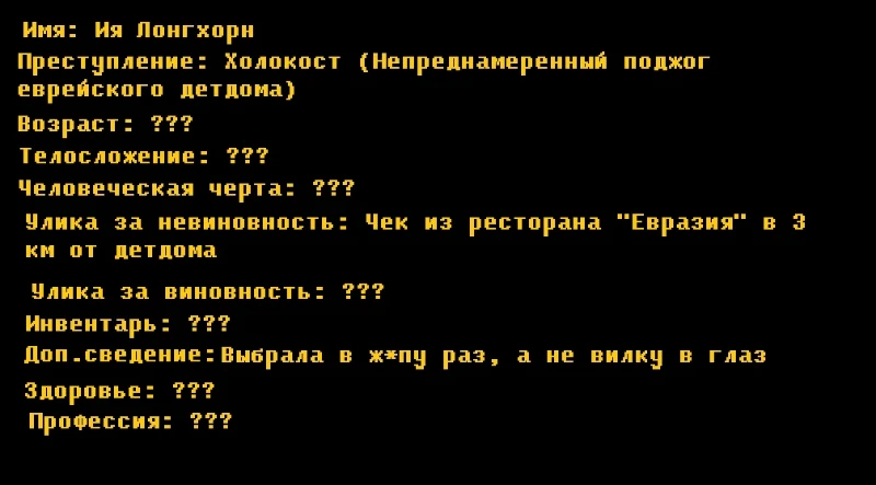 Побег из тюрьмы Pikuco (Раунд 2) Побег из тюрьмы Pikuco (Раунд 2)