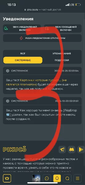 Он квадратен, а чего добился ТЫ?
Тест сделан исключительно в целях веселья!!!!!