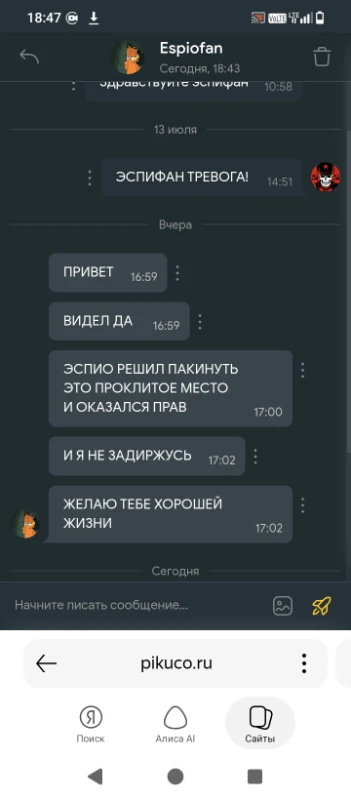 Я вернул аккаунт! Я вернул аккаунт!