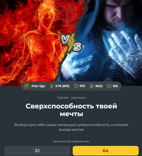 Приветствую всех, это мой второй турнир с опросом, в котором я собрал любимые турниры пользователей нашего прекрасного сайте.