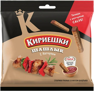 Кириешки