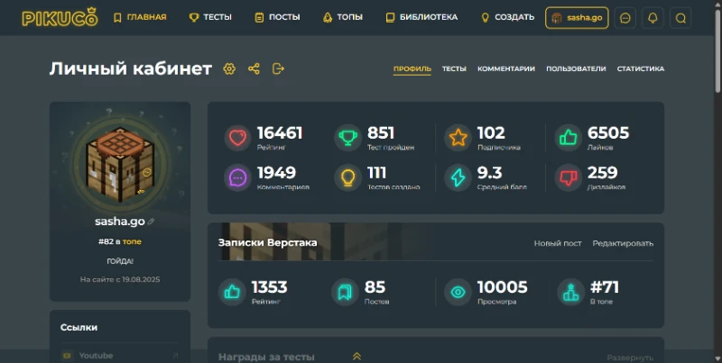 Так-то лучше! Так-то лучше!