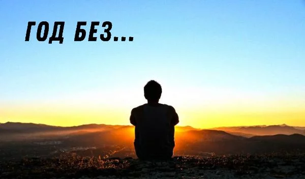 Перед вами 32 варианта комфорта в жизни, нужно оставить лишь один, без которого вы бы не смогли прожить целый год. Естественные условия для жизни (электричество, тепло, вода и еда) в тест не входят :)