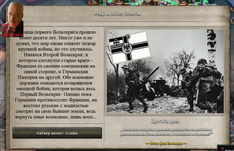 Если кратко: Франция потребовала Эльзас-Лотарингию, немцы их послали, вот так вот всё и началось. Если кратко: Франция потребовала Эльзас-Лотарингию, немцы их послали, вот так вот всё и началось.