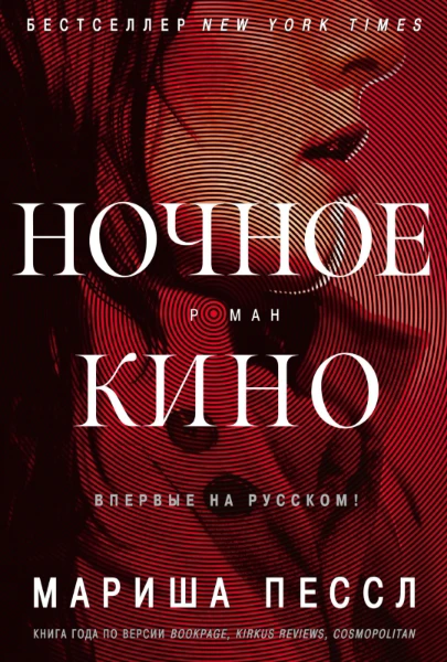 Здесь представлены мои любимые книги и те, что меня сильно впечатлили. 