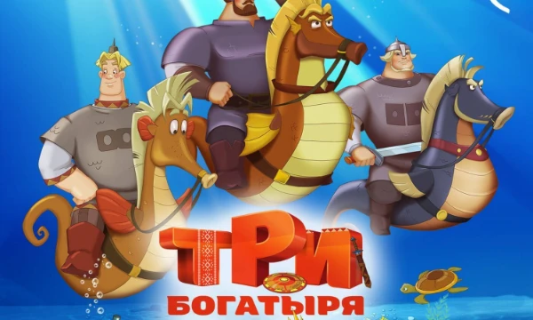 Я предлагаю вам выбрать любимого персонажа Три Богатыря , а также я хочу сказать , что очень подробное описание вариантов 