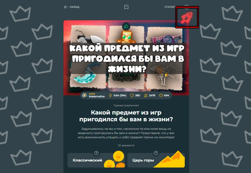 Реформа сквадов и ещё 10 идей для обновлений Pikuco (feat. Lamantini) Реформа сквадов и ещё 10 идей для обновлений Pikuco (feat. Lamantini)