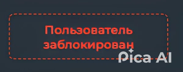 В этом тесте ты сможешь узнать, чтобы ты сделал если бы тебя забанили. Все трюки выполнены профессионалами, не пытайтесь повторить