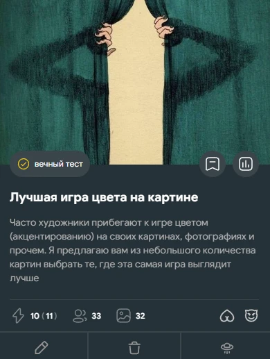 Итоги после 10 000 рейтинга Итоги после 10 000 рейтинга