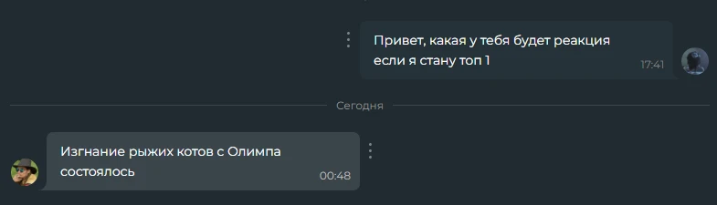 Итак шестой это Вольдемар Итак шестой это Вольдемар