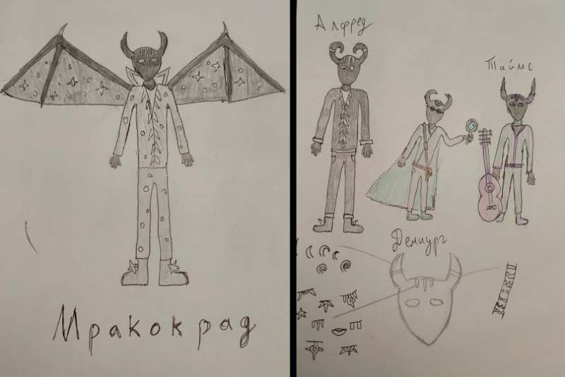 Мракокрад, Алфред, Демиург и Таймс Мракокрад, Алфред, Демиург и Таймс