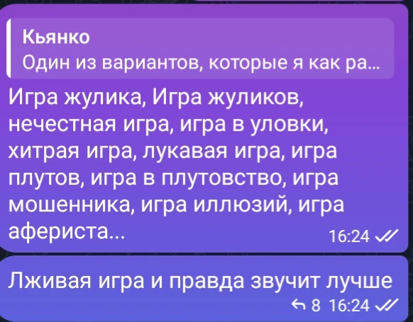 Немножко пообсуждал это в Пале. Немножко пообсуждал это в Пале.