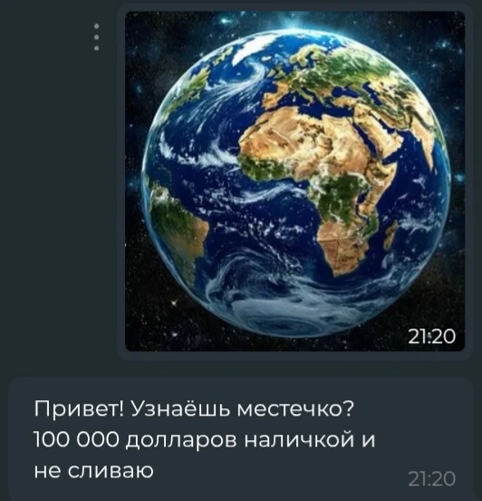 Шуточные угрозы пикукерам Шуточные угрозы пикукерам
