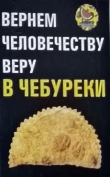 Здесь ты будешь отгадывать виды правления в разных странах мира.                                                 Р.S я недавно начал делать тесты