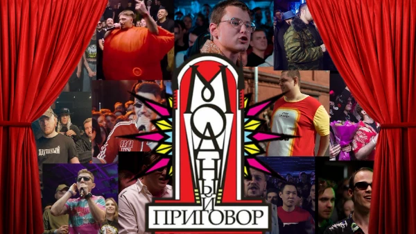 Выбираем самого модного модника в бателрепе! 