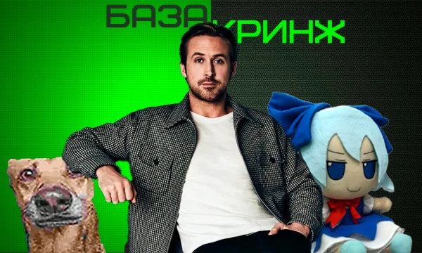 В десятый раз нужно собрать статистику, снова нужно рассортировать по папкам мемы и решить какие из них достойны базы, а кто отправится в лютый кринж.