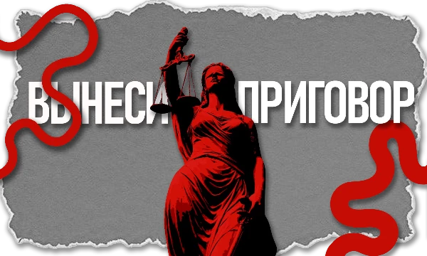 В данном тесте вы будете представлены в роли судьи. Вы должны вынести правильные приговоры по нескольким разным делам.