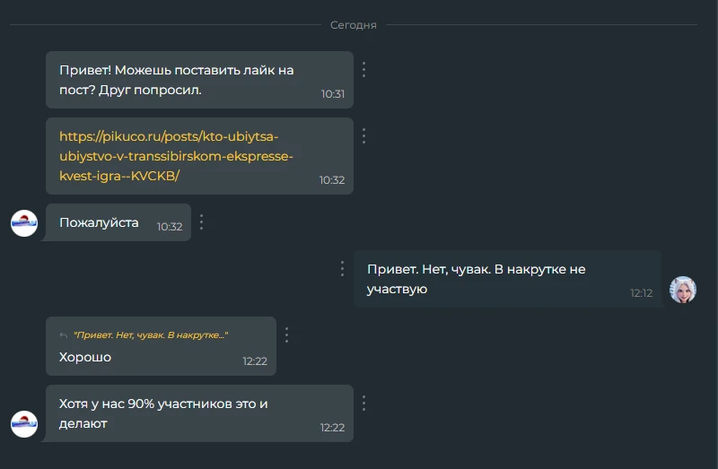Мини-постик в честь зим.Конкурса Мини-постик в честь зим.Конкурса