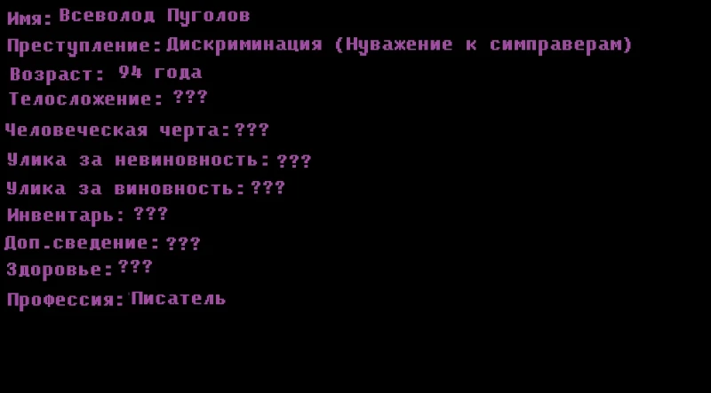 Побег из тюрьмы Pikuco 2 (Раунд 2) Побег из тюрьмы Pikuco 2 (Раунд 2)