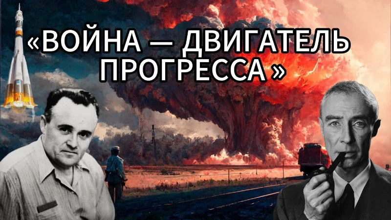 Как две мировые войны пересобрали мир? Часть 1 Как две мировые войны пересобрали мир? Часть 1