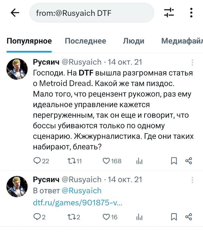 Сайран ушел и... это напомнило мне о моем негативном опыте в интернете Сайран ушел и... это напомнило мне о моем негативном опыте в интернете