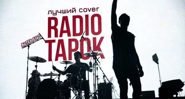 Данный турнир подготовлен специально для канала RADIO TAPOK и посвящён творчеству Олега Абрамова