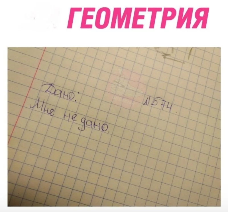 Немного математических мемов :) Немного математических мемов :)