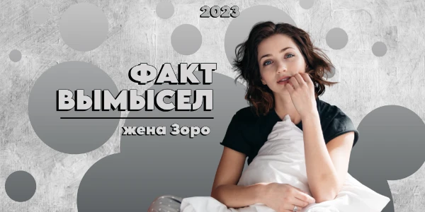 Ходят слухи, что это было что-то типа эстафеты, которая проводилась, когда я ещё пешком под стол ходила. Но раз идей у меня нет, то почему бы и нет?