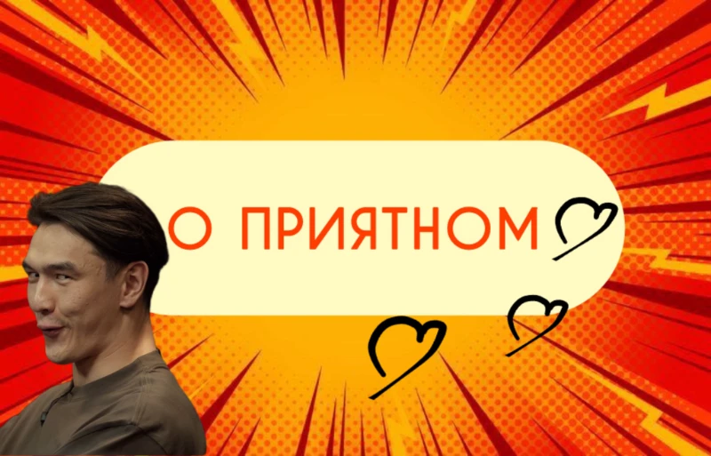 Конкурс мемов Pikuco: открыт 3 сезон! Конкурс мемов Pikuco: открыт 3 сезон!