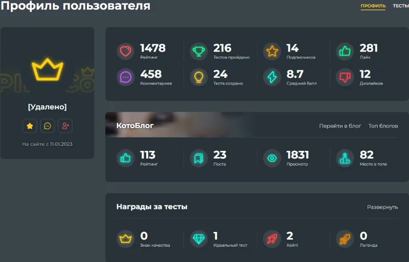 Я сначала подумал это Pikucer, а вот нет! это не он Я сначала подумал это Pikucer, а вот нет! это не он
