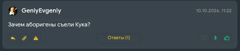 Вопрос GeniyEvgeniy Вопрос GeniyEvgeniy