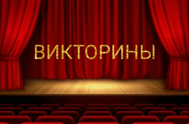 Обзор летнего конкурса 2025 Обзор летнего конкурса 2025