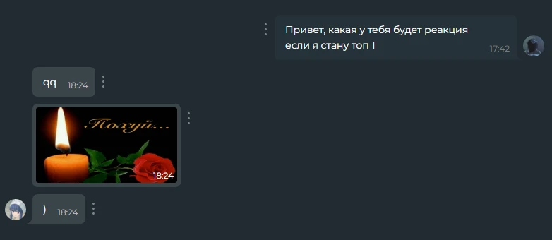 Итак девятый это SkeletON 2.0 Итак девятый это SkeletON 2.0