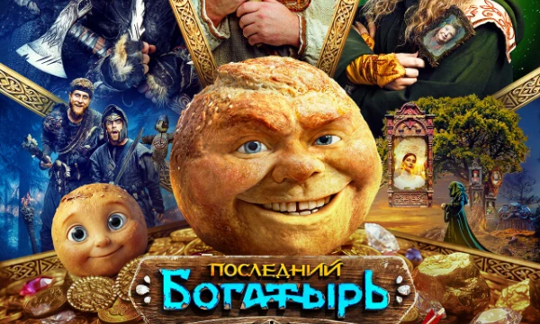 Самые отвратительные, тупые, невыносимо скучные и просто плохие фильмы и мультфильмы, которые только мог создать человек, собраны здесь, чтобы выбрать наихудшего из них.