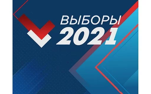 За кого бы вы отдали свой голос на этих выборах в Госдуму?