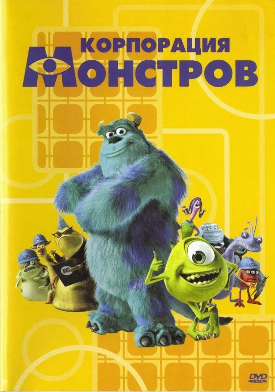 *издюк попал в мир монстров *издюк попал в мир монстров