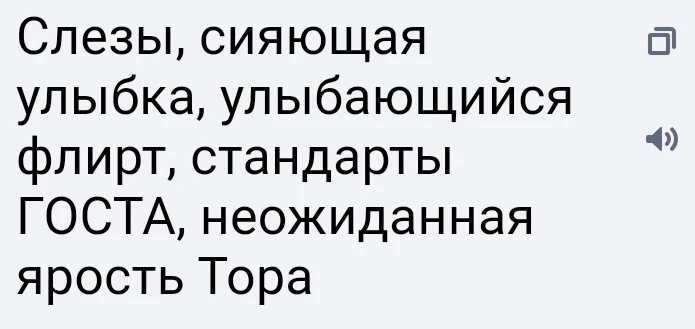 Начало так себе, а вот конец заинтересовал: Что такого Саня сделал не по ГОСТУ, что вызвал ярость Тора? Неужели оставил царапину на молоте? Начало так себе, а вот конец заинтересовал: Что такого Саня сделал не по ГОСТУ, что вызвал ярость Тора? Неужели оставил царапину на молоте? 