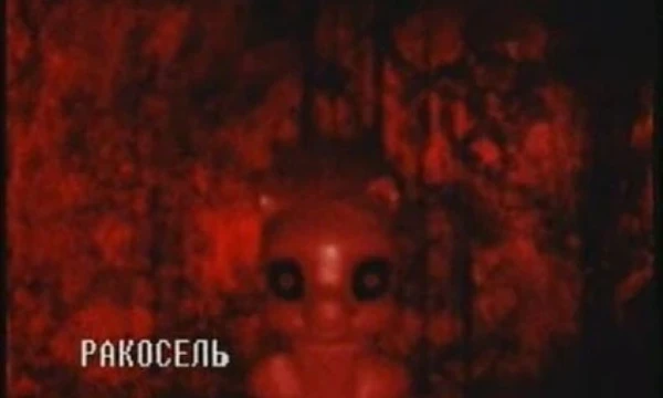 Вторжение в эфир - термин, обозначающий технический захват эфира радио- и телевещания. 2 часть про лучший взлом тв. Информация о взломах взята из "ТВ-инциденты вики". Приятного прохождения!