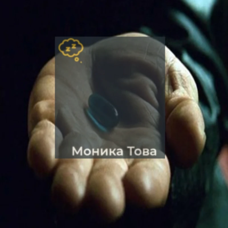 В Т О Р А Я Т А Б Л Е Т К А В Т О Р А Я Т А Б Л Е Т К А