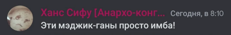 Эта Империя революции просит | ВПИ-5 Эта Империя революции просит | ВПИ-5