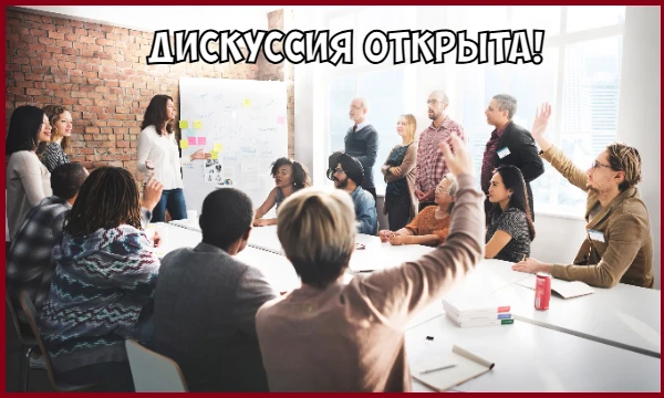 Пост для обсуждения всего Пост для обсуждения всего