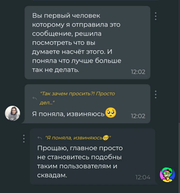 А виноват то я, в их конфликте. А виноват то я, в их конфликте.