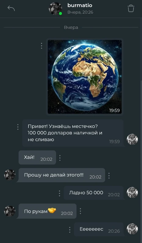 Шуточные угрозы пикукерам Шуточные угрозы пикукерам