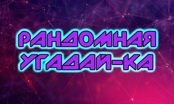 взял челендж MRCS( скопируй ка)