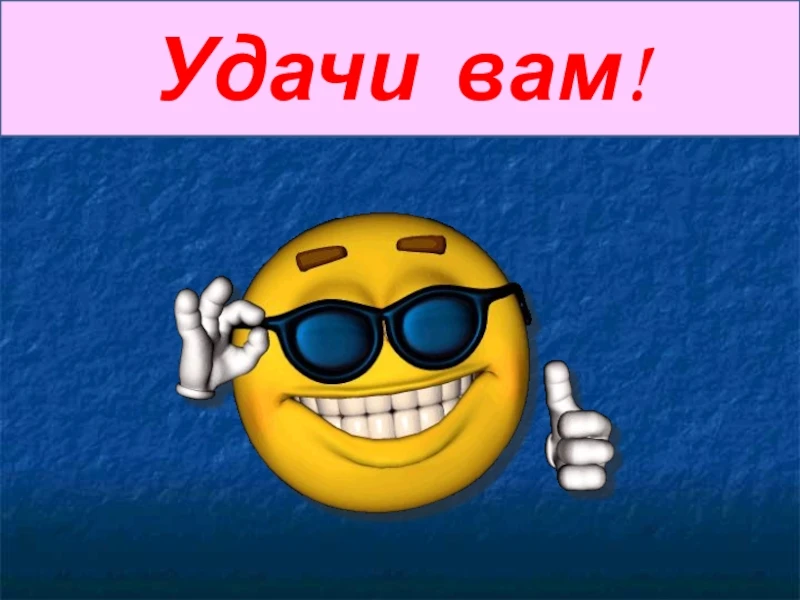 Сорри за много текста и ошибки в нем. Сорри за много текста и ошибки в нем.
