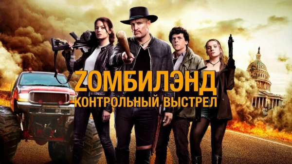 Выбираем лучший фильм ужасов 2019 года